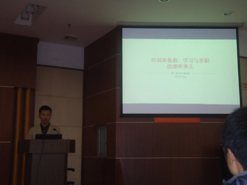 体育app官方下载