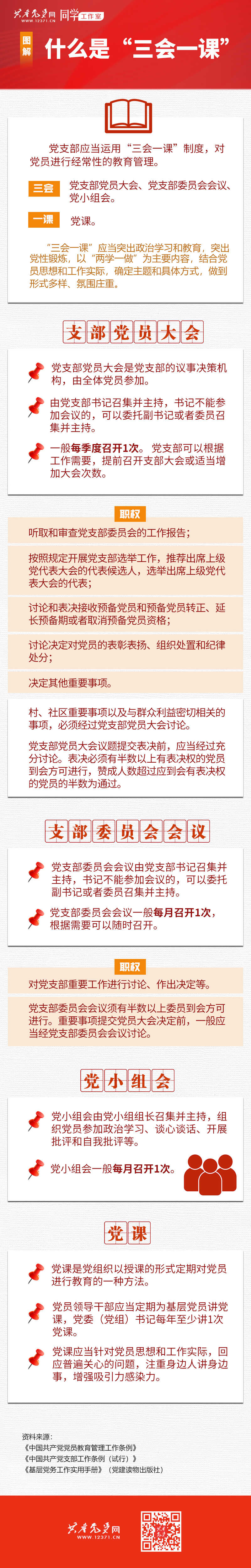 体育app官方下载