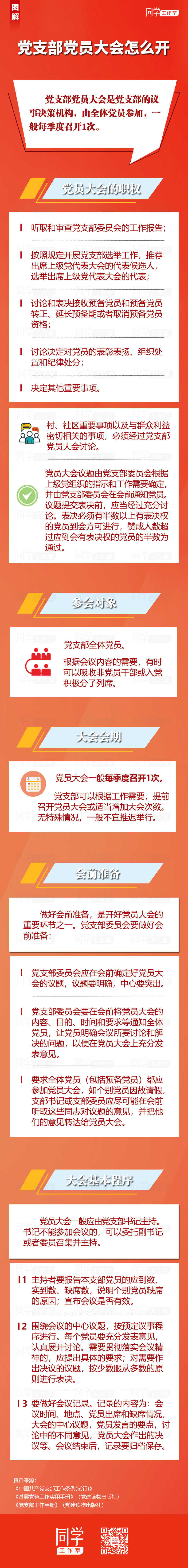 体育app官方下载
