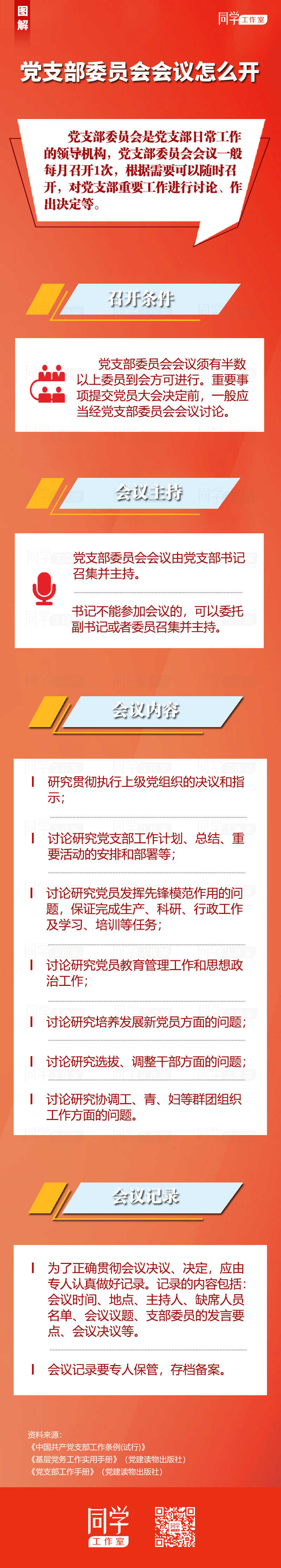 体育app官方下载