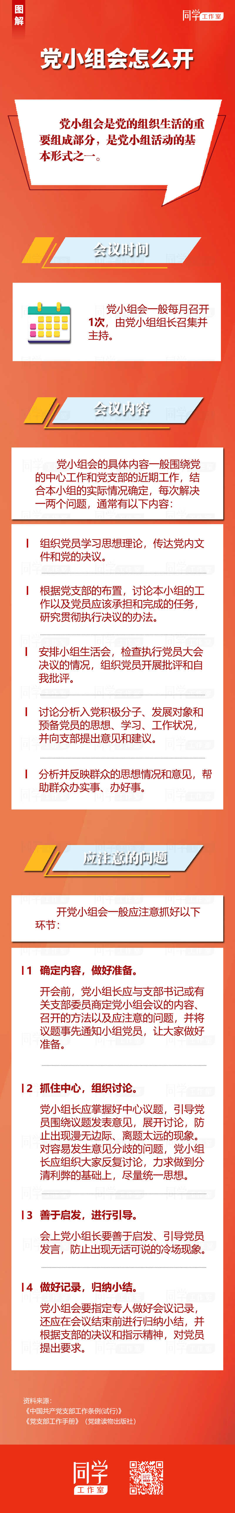 体育app官方下载