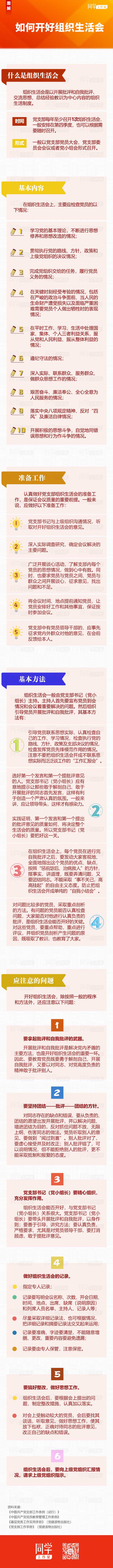 体育app官方下载