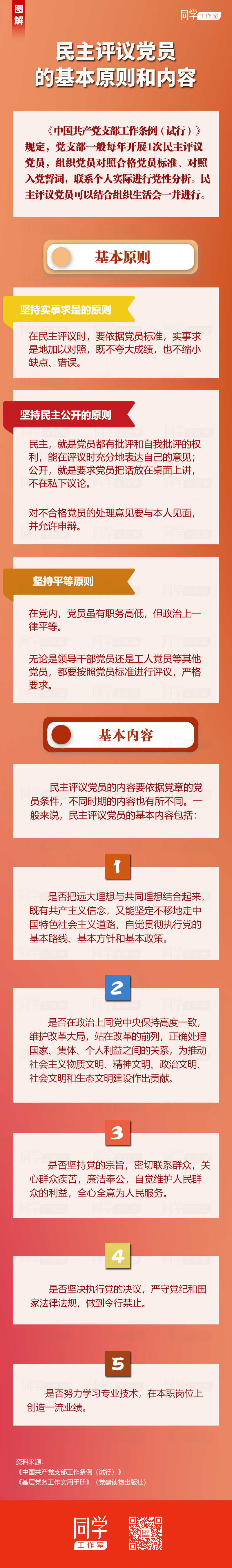 体育app官方下载