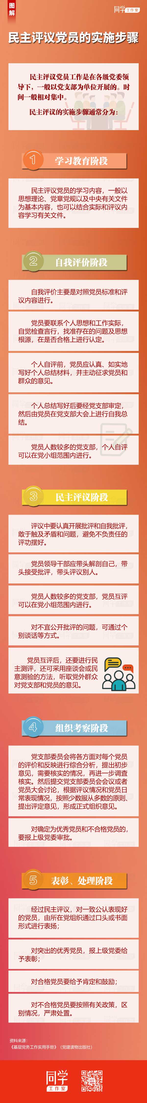 体育app官方下载