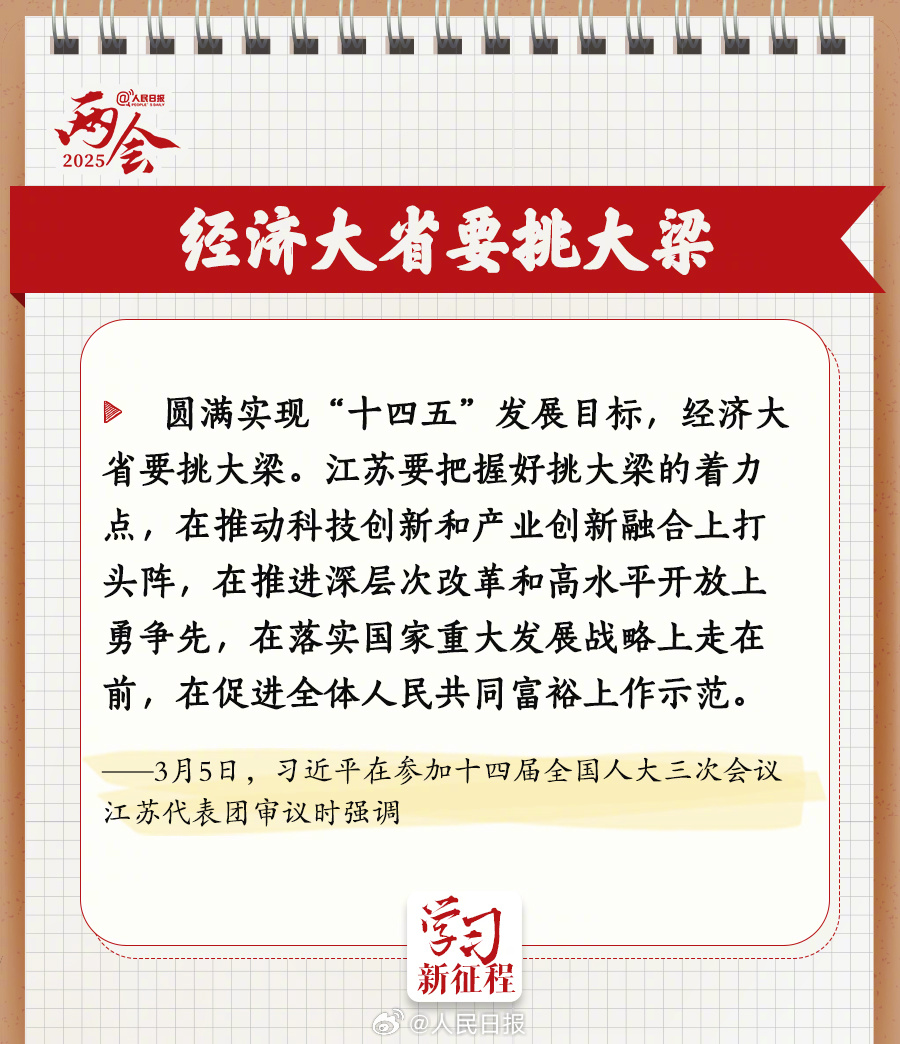 体育app官方下载