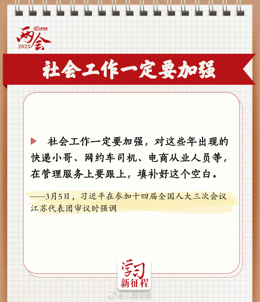 体育app官方下载