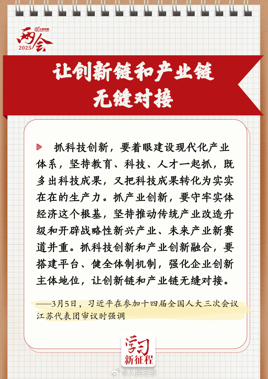体育app官方下载