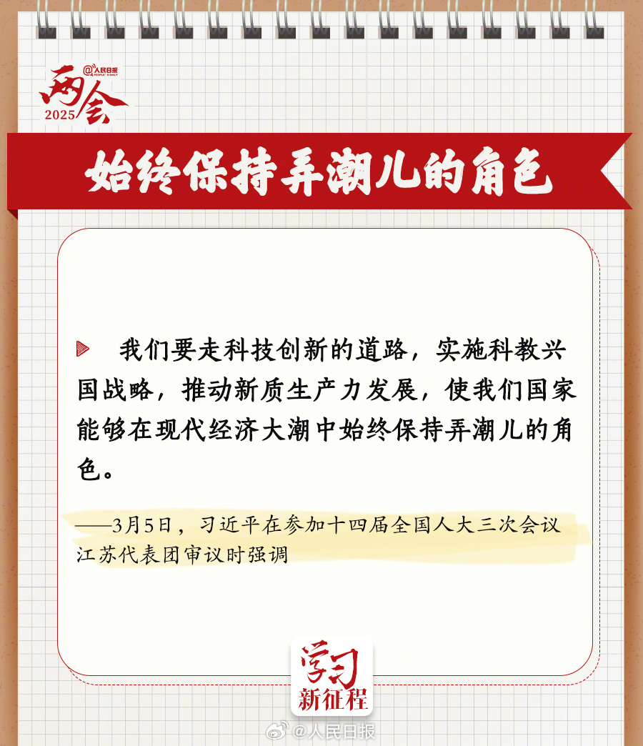 体育app官方下载