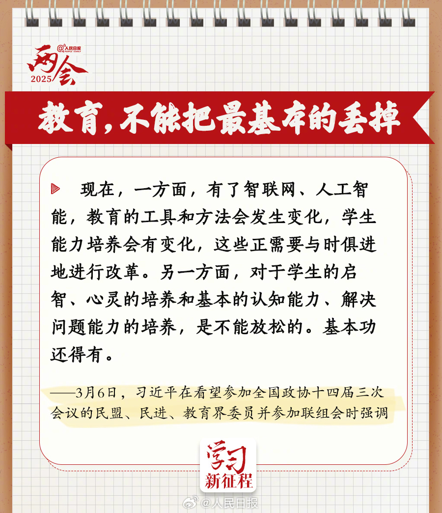 体育app官方下载
