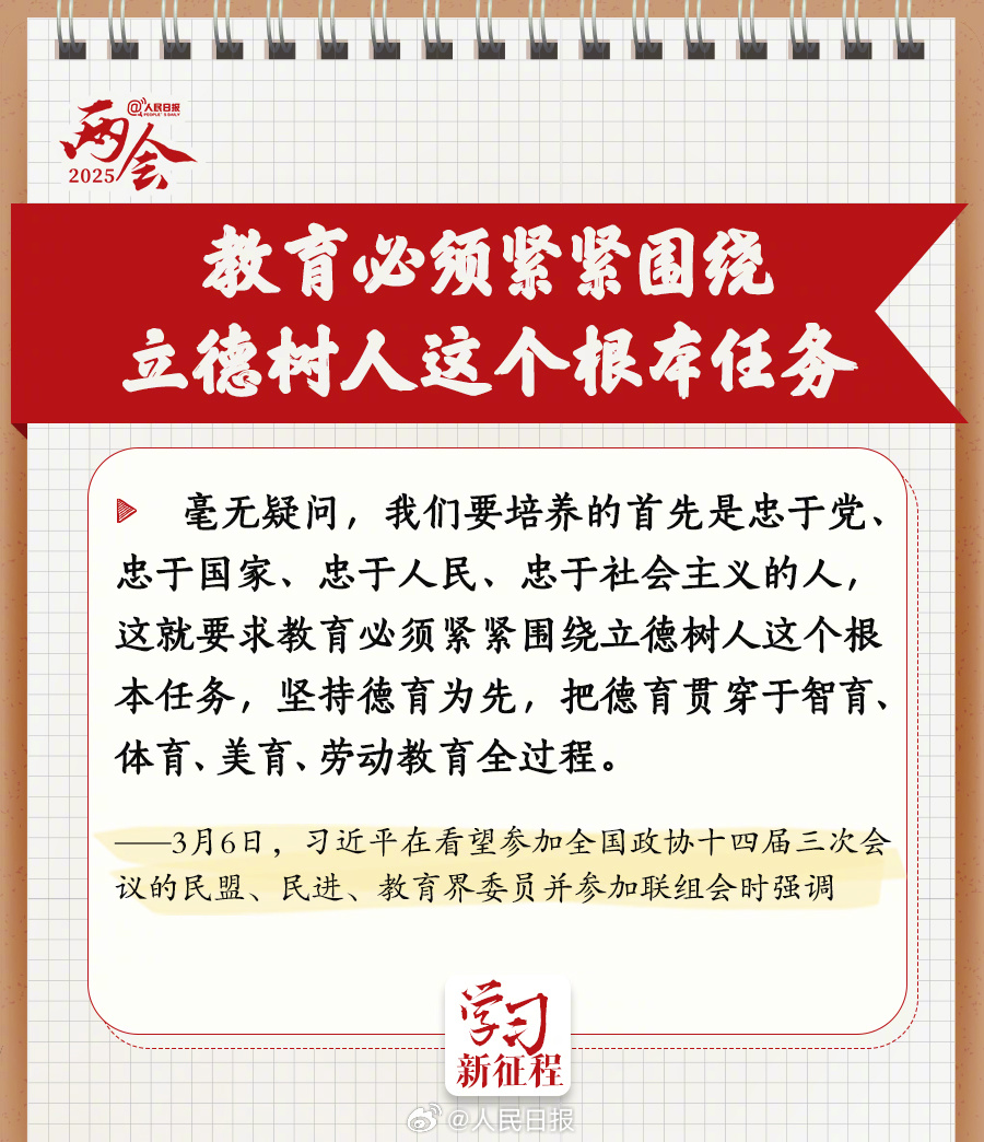 体育app官方下载