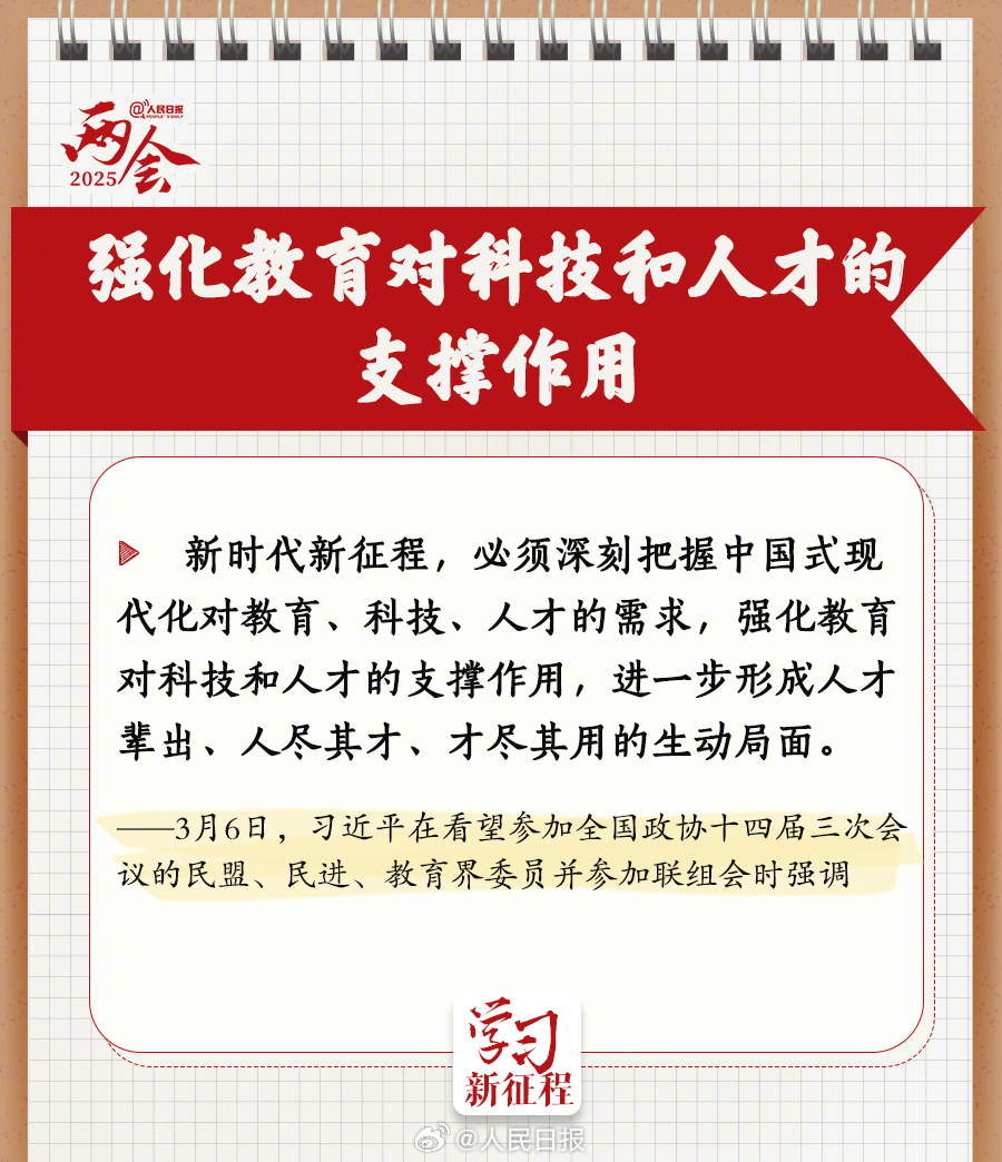 体育app官方下载
