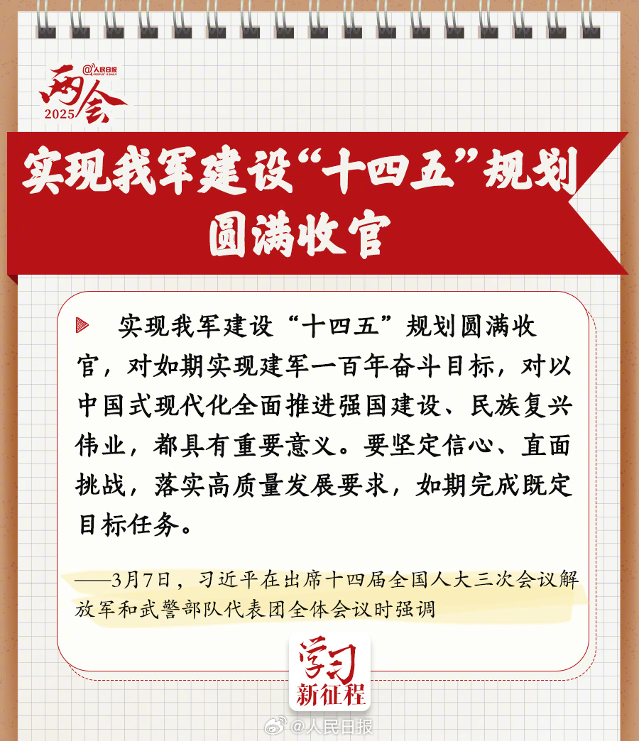 体育app官方下载