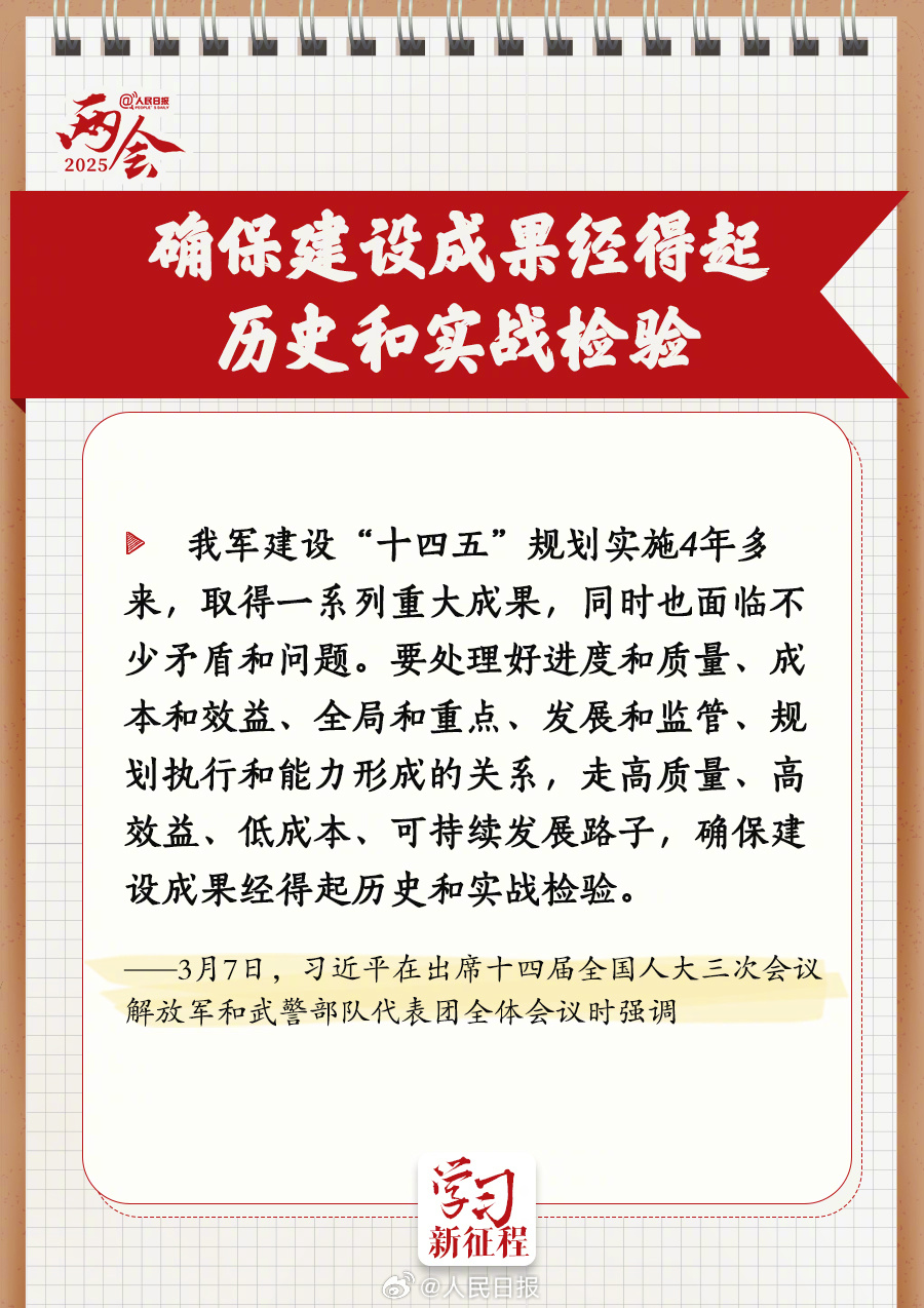 体育app官方下载