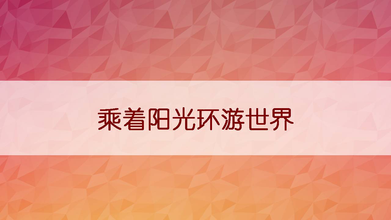 体育app官方下载
