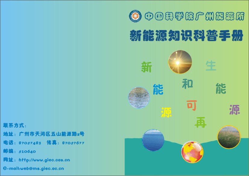体育app官方下载