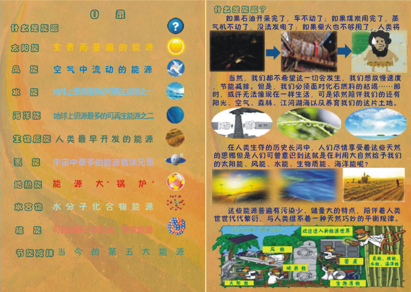 体育app官方下载