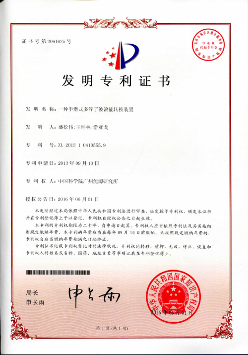 体育app官方下载