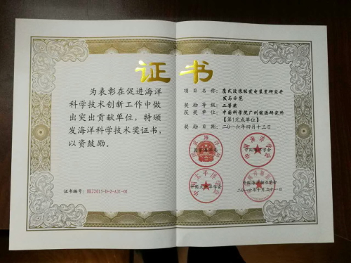 体育app官方下载
