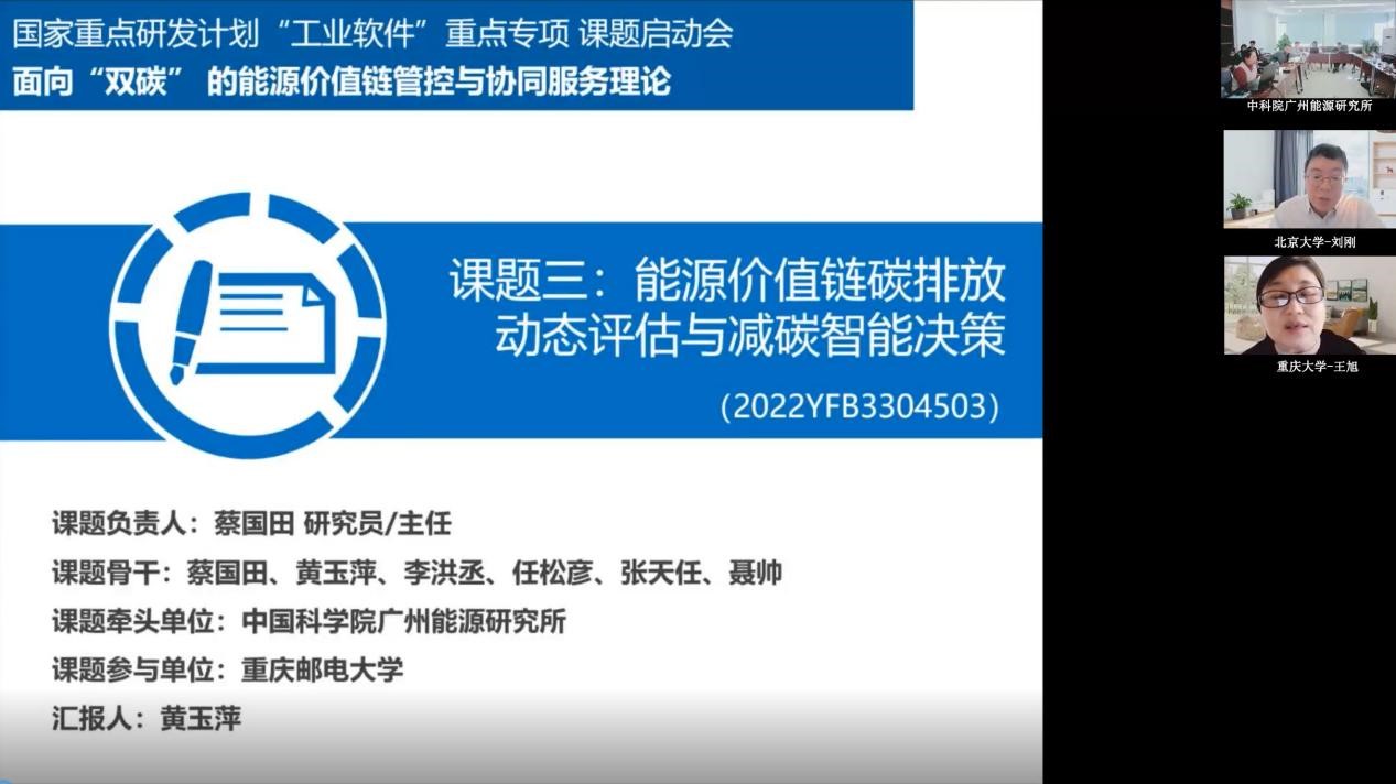 体育app官方下载