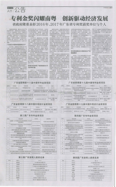 体育app官方下载