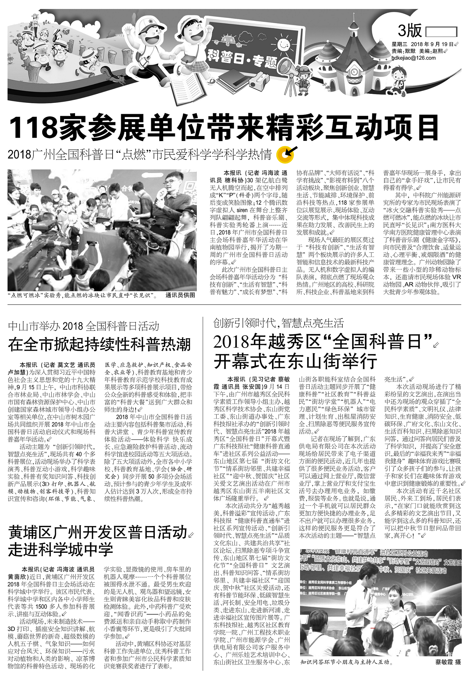 体育app官方下载