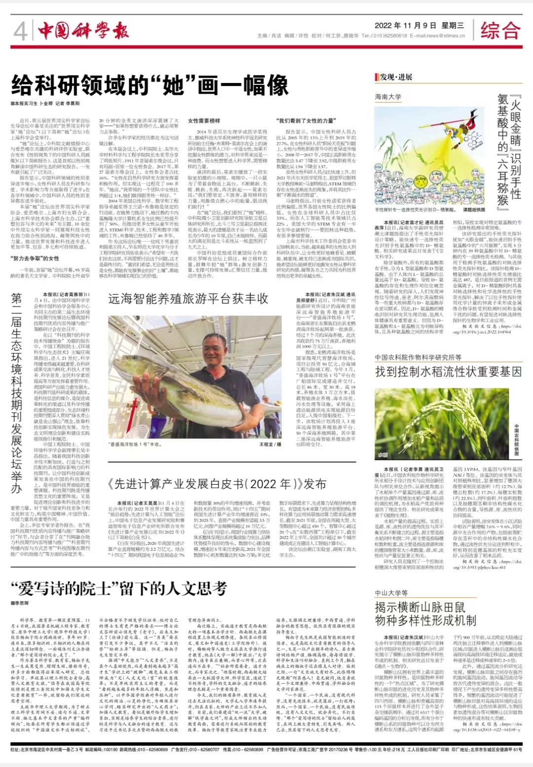 体育app官方下载