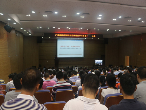 体育app官方下载