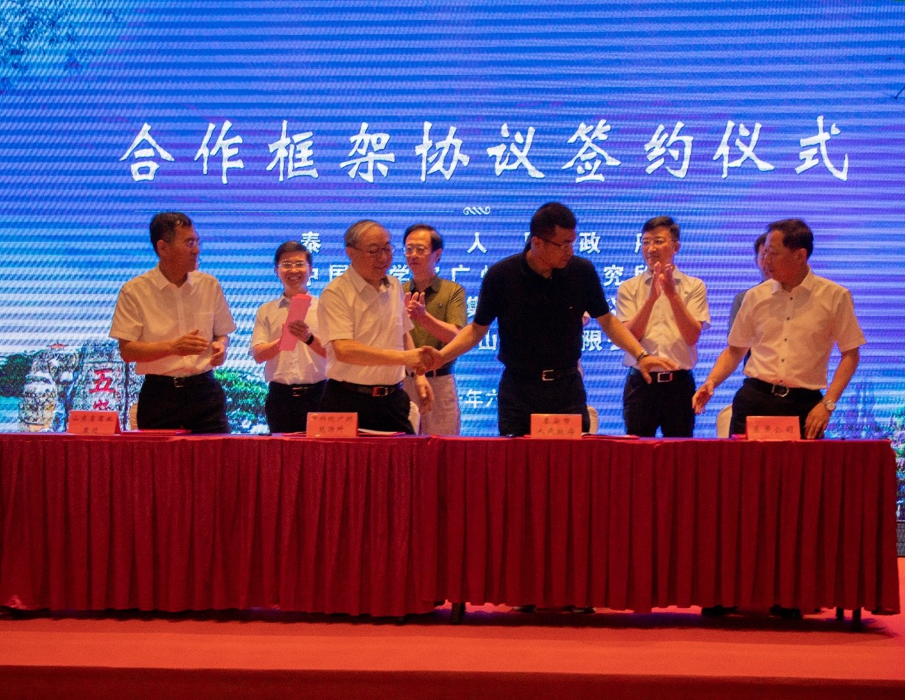 体育app官方下载