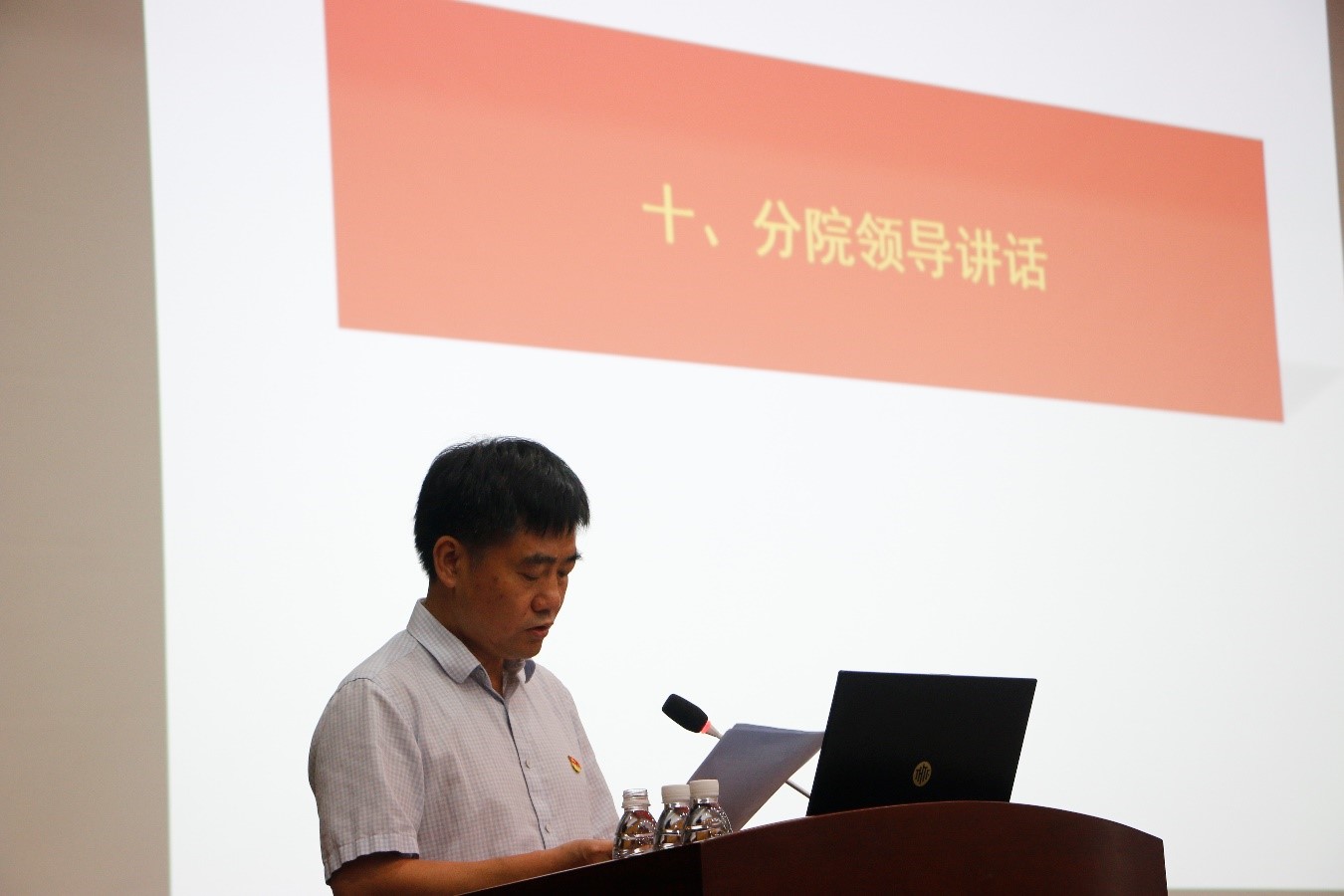 体育app官方下载