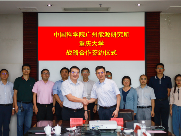 体育app官方下载与重庆大学签署战略合作协议
