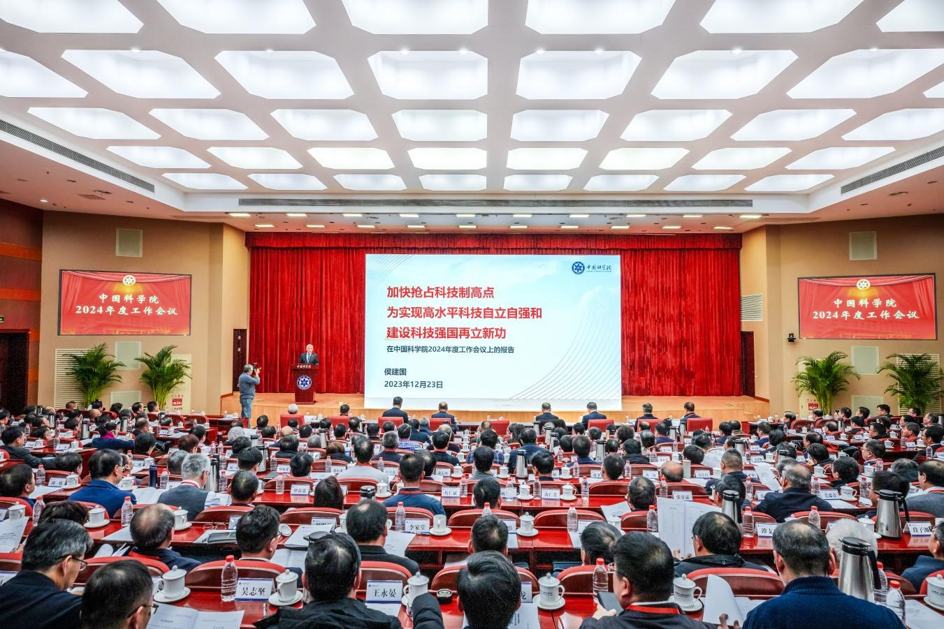 体育app官方下载