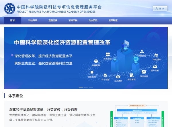 体育app官方下载