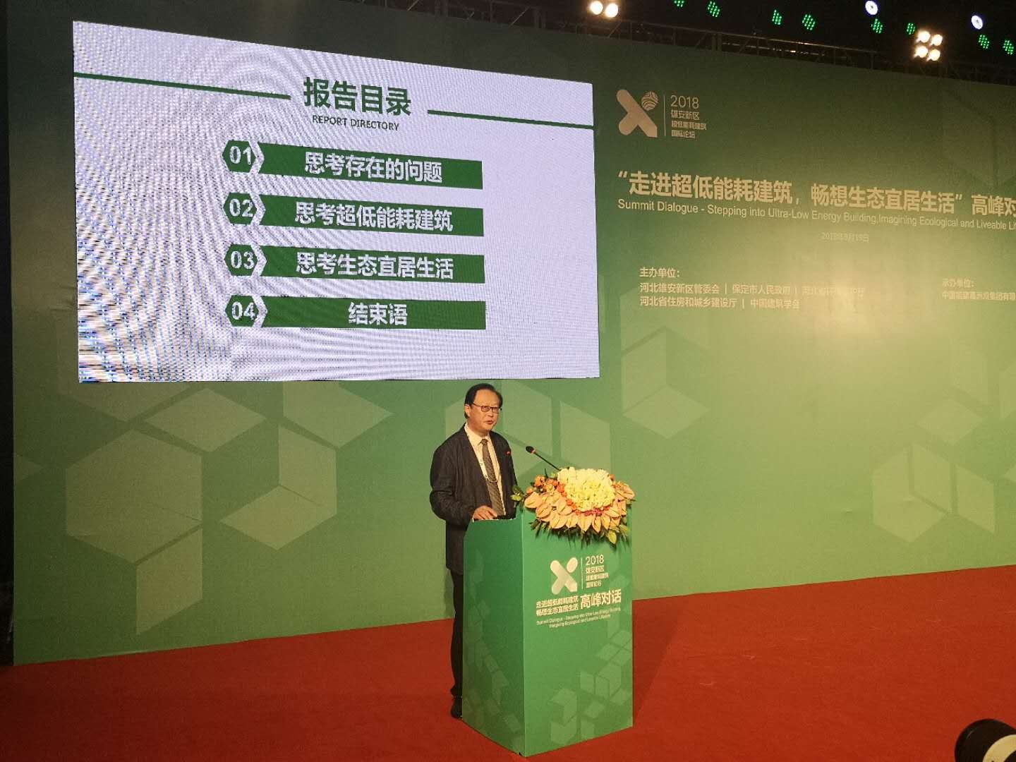体育app官方下载
