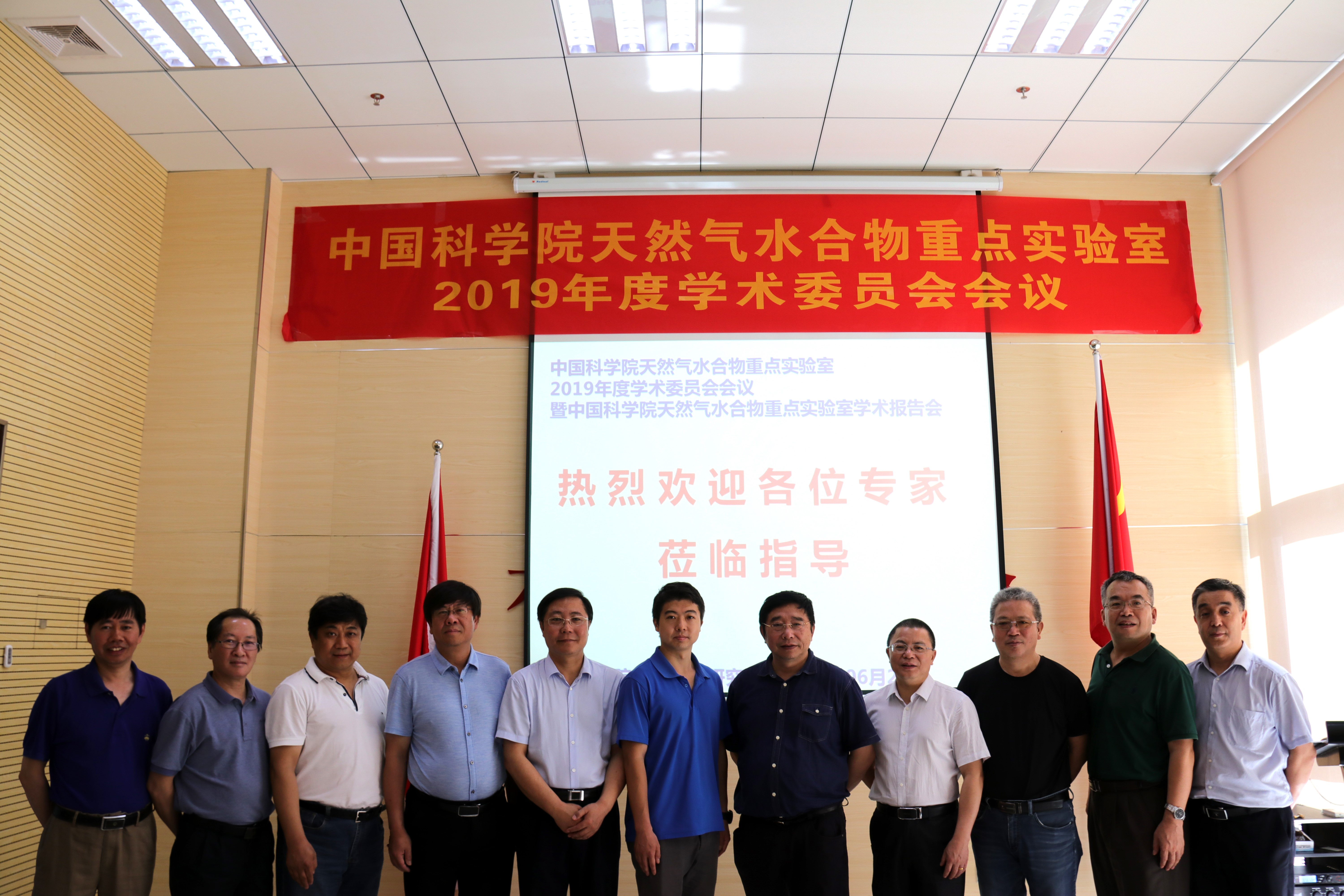 体育app官方下载
