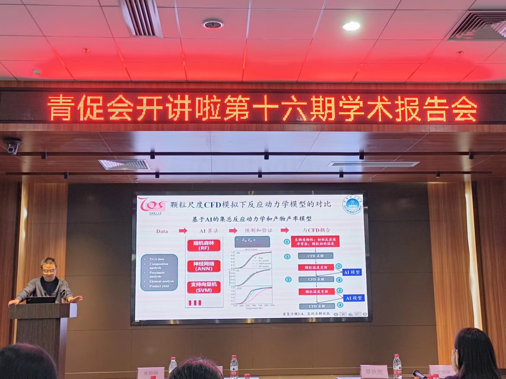 体育app官方下载
