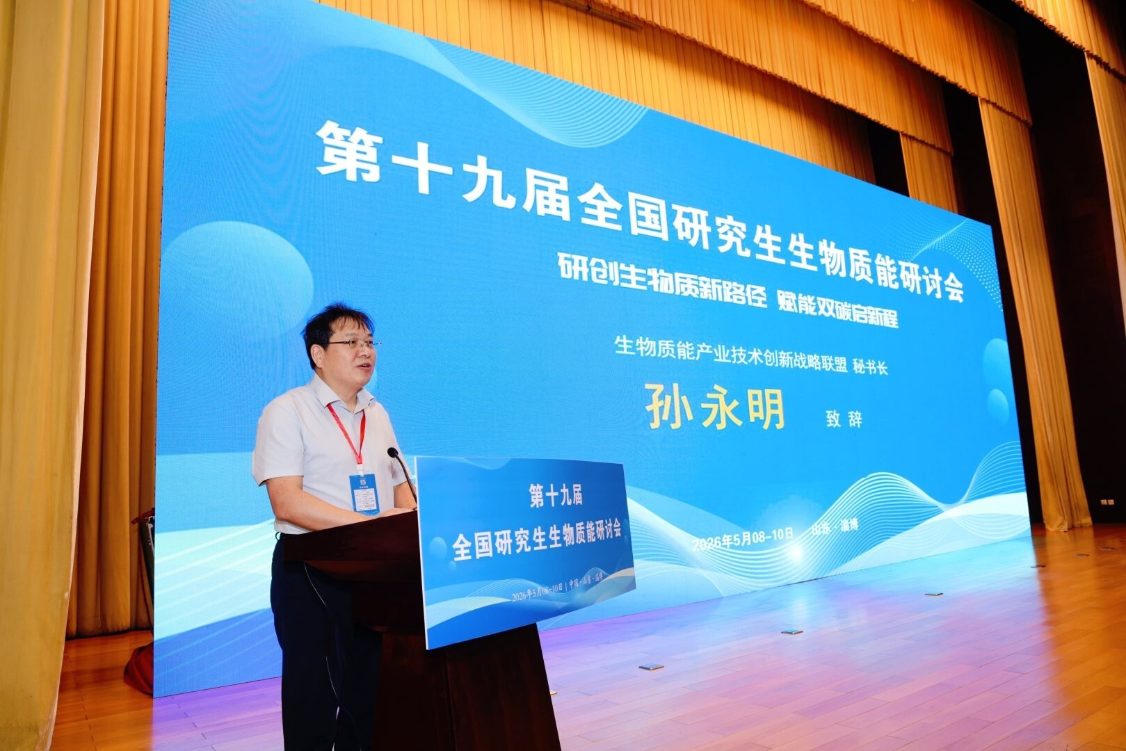 体育app官方下载