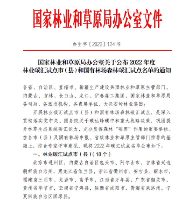 体育app官方下载