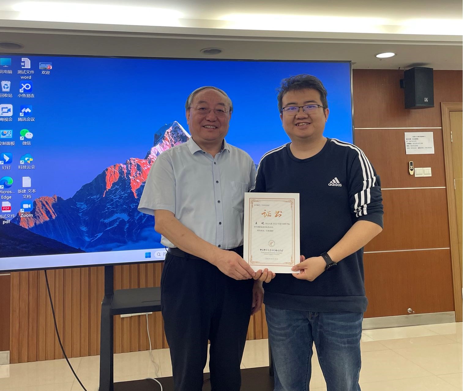 体育app官方下载