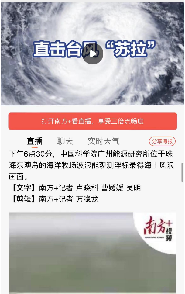 体育app官方下载