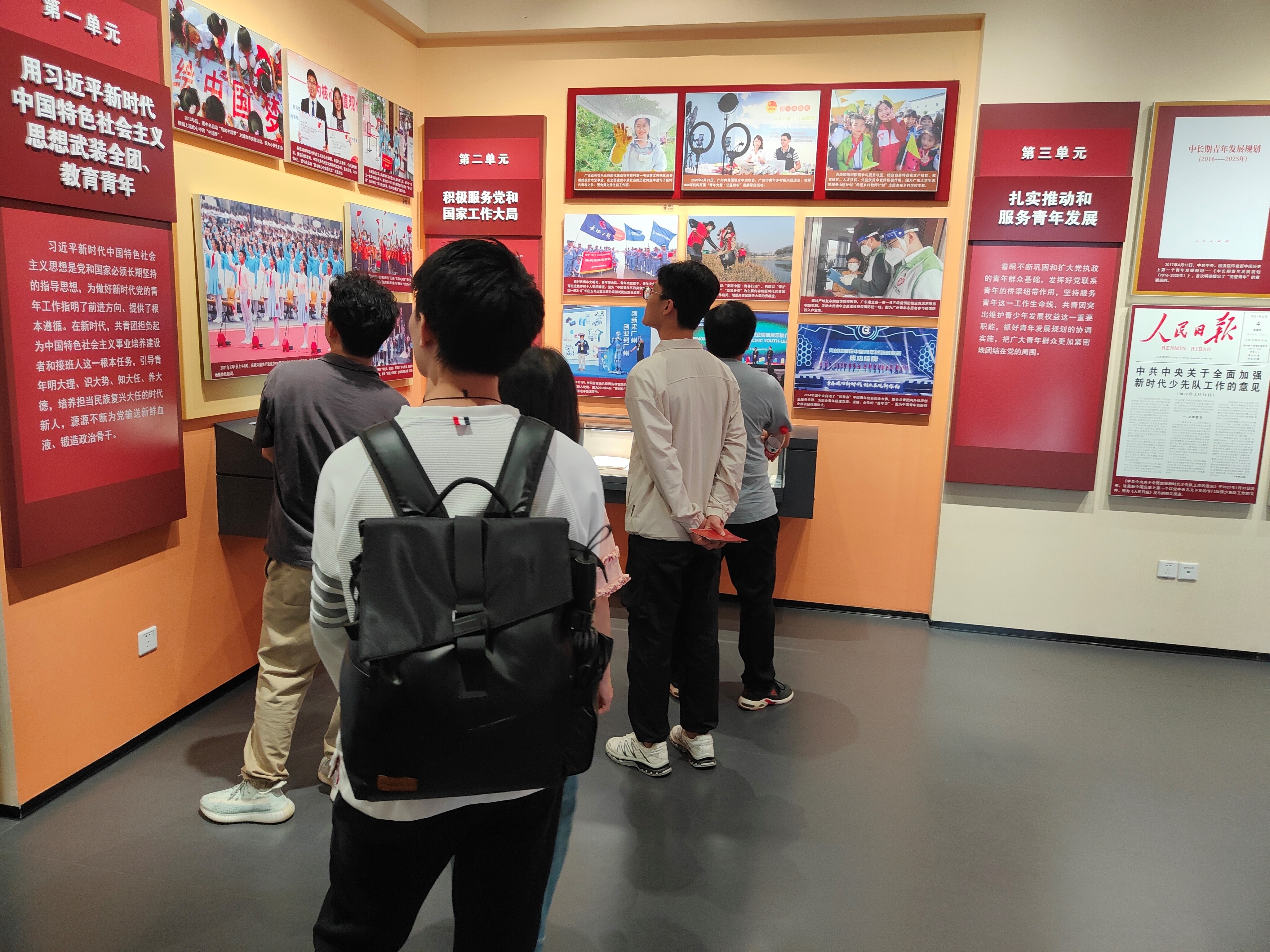 体育app官方下载