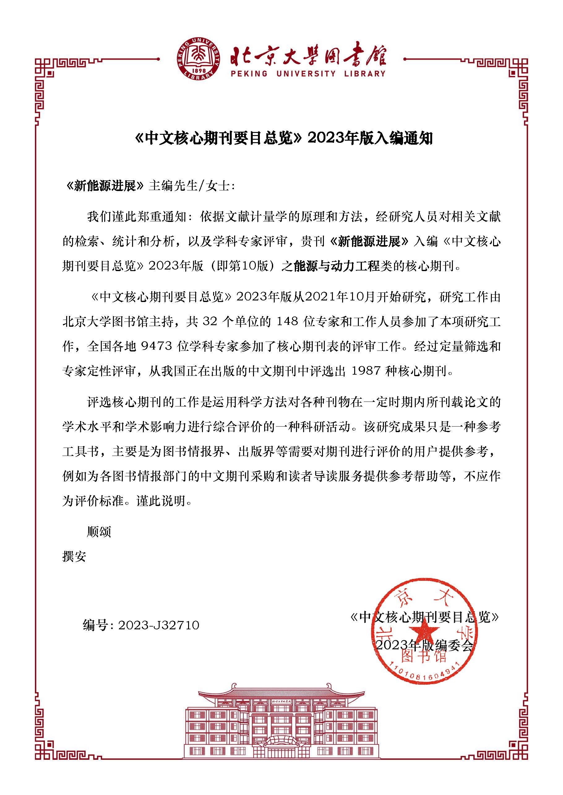 体育app官方下载