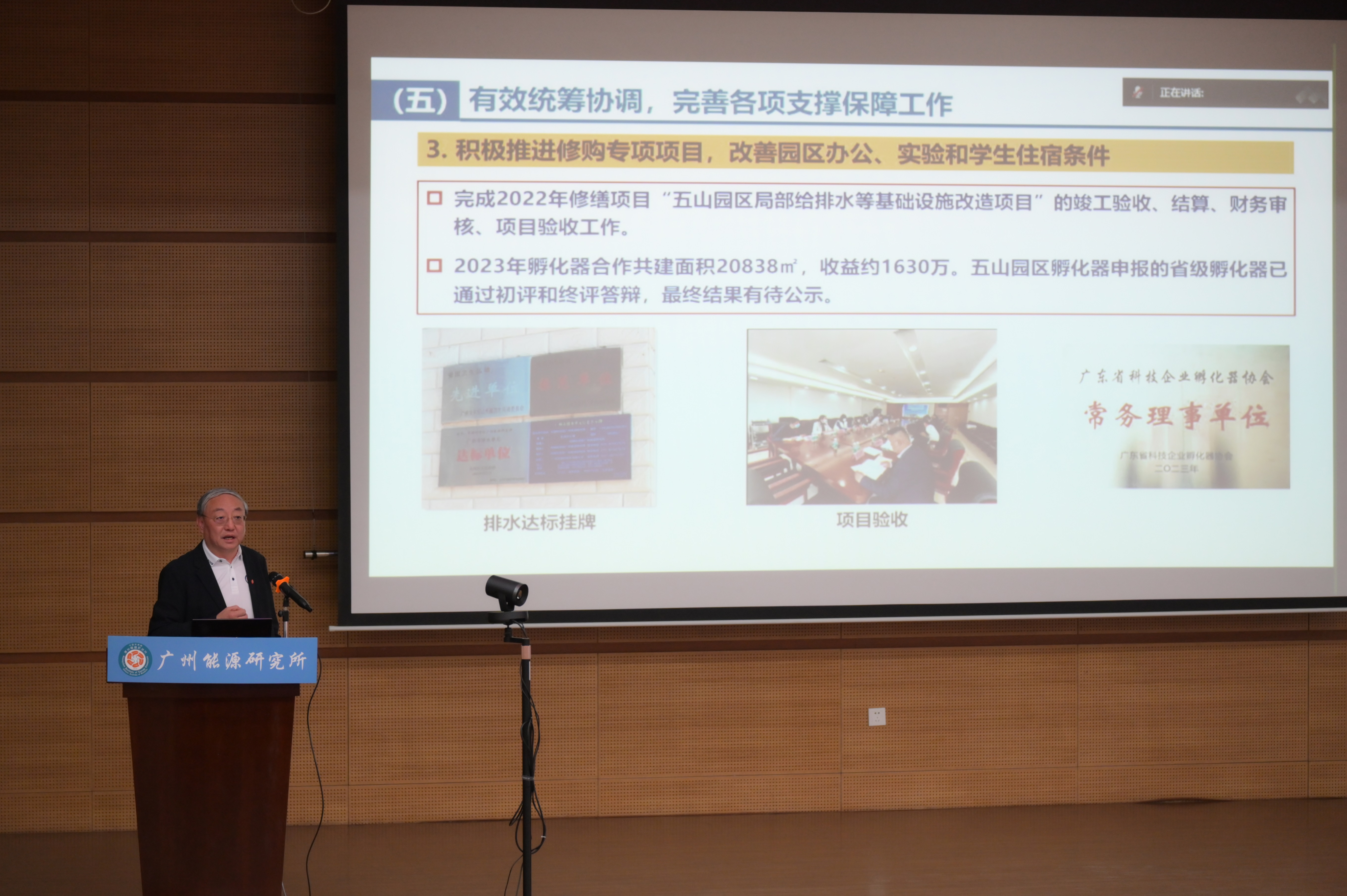 体育app官方下载