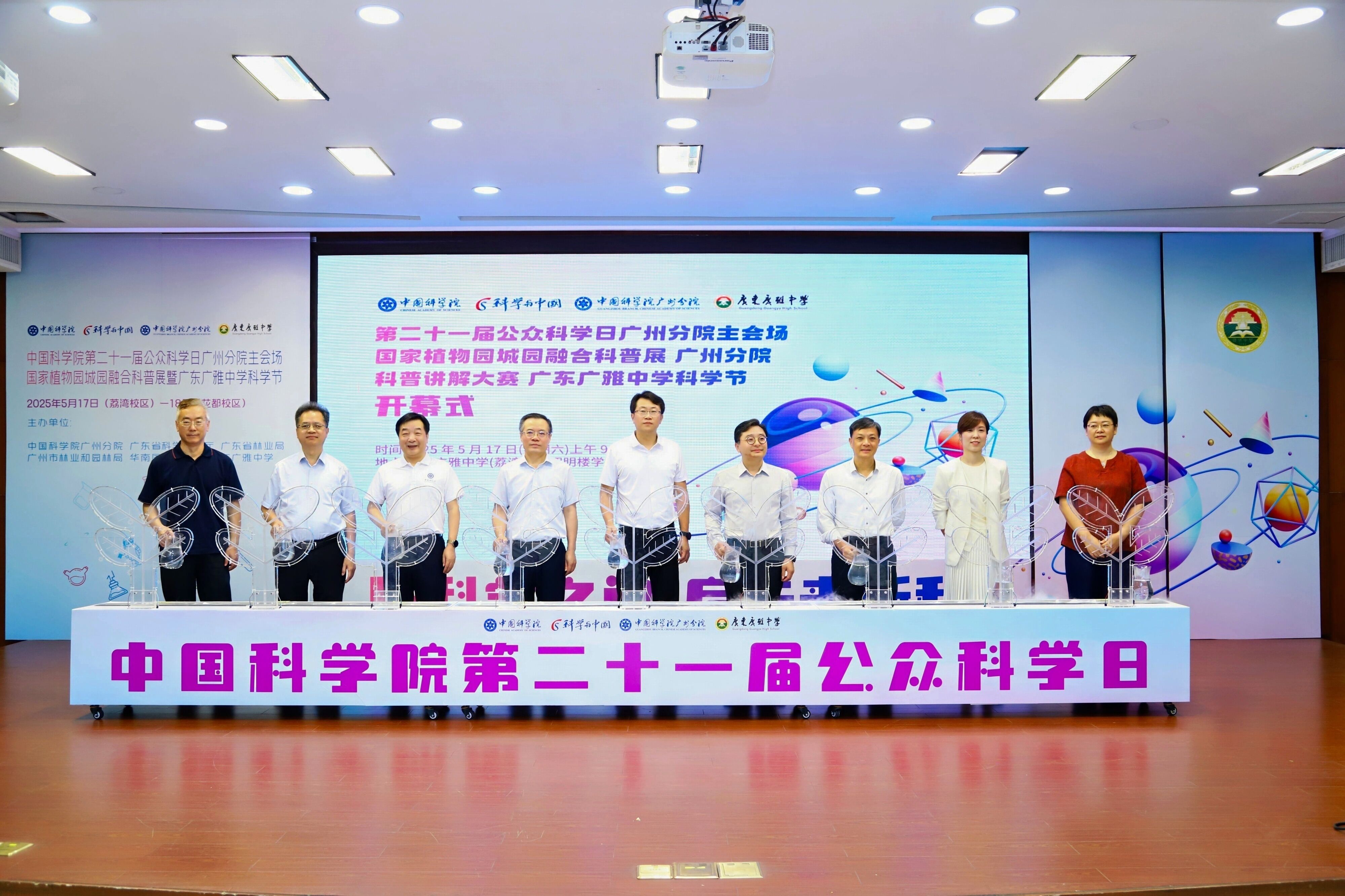 体育app官方下载