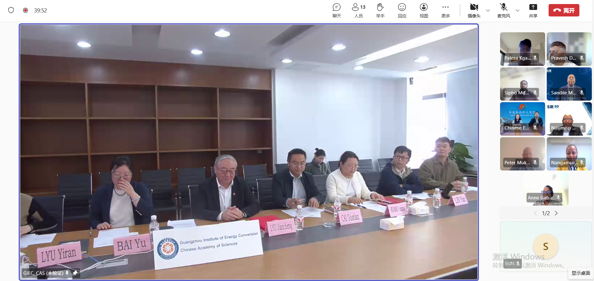 体育app官方下载